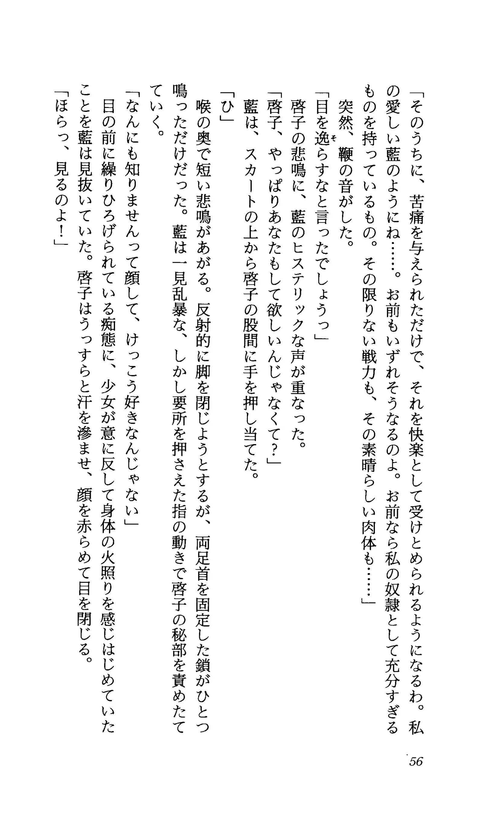 TERMI! 1