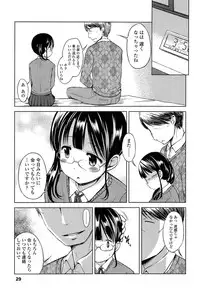 COMIC LO 2013-05 Vol. 110
