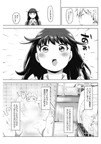 COMIC HOTMILK 2017-04 [Digital]