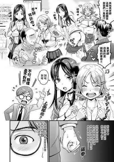 抖M痴女快樂絕頂似神仙