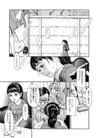 COMIC LO 2018-02 [Digital]