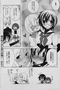 Comic Papipo 2006-04