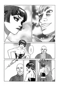 [Yamamoto Atsuji] Ammo Vol 4 [Digital]