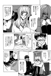 [Onuki Tetsuro] Rabukore - Lovers Collection