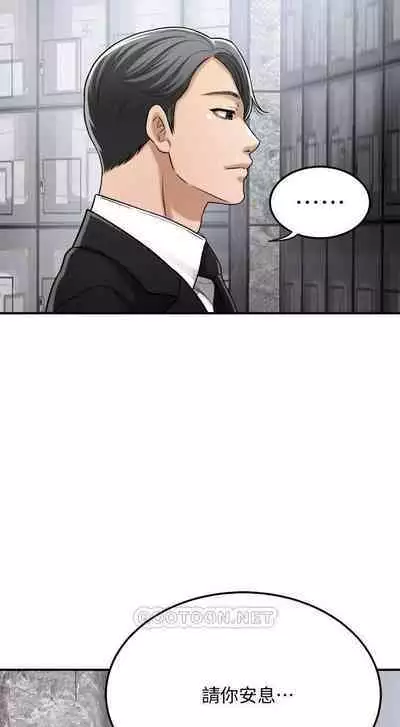 抑欲人妻41-50(完结)