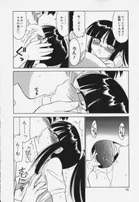 [Charlie Nishinaka] Baby Hips