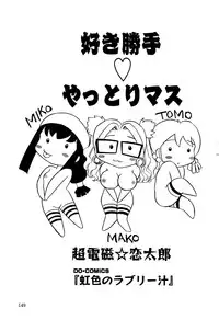 [Anthology] Little Pierce Vol.31