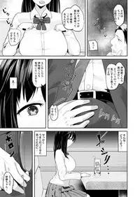 COMIC Magnum Vol. 96