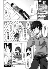 Manga Bangaichi 2013-07