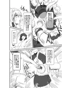 [purgatory (Shaa)] ten seconds sandbags [Digital]