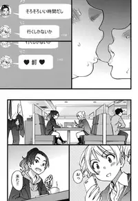 [Shiwasu no Okina] Enkou Ojisan [Digital]