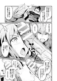 [Anthology] Seigi no Heroine Kangoku File Vol. 16 [Digital]