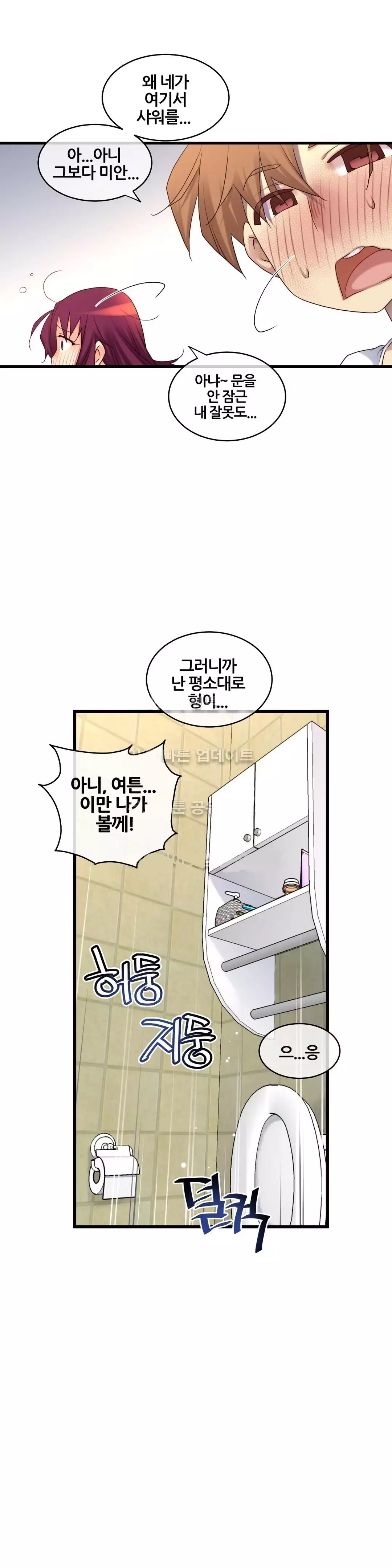 Master in My Dreams Ch.90-129