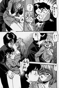 [Eno Akira] Crazy Diamond