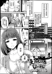 GirlsForM VOL.4(M系資源聚合漢化組)