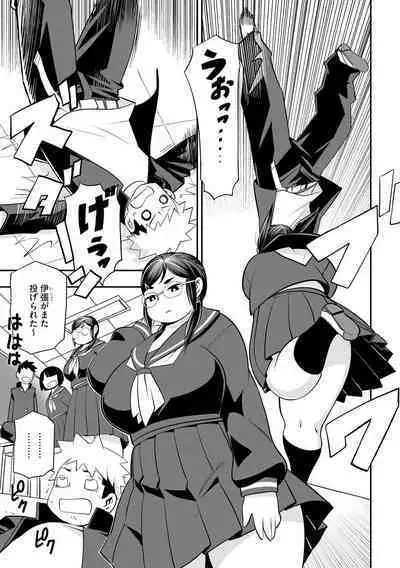 Kojima Bokujou Sakunyuu Tengoku