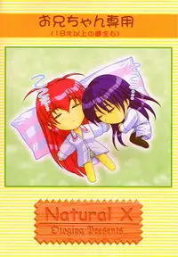 [OTOGIYA (Mizuki Haruto)] Natural X (With You)