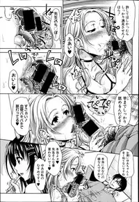 COMIC Shingeki 2014-11