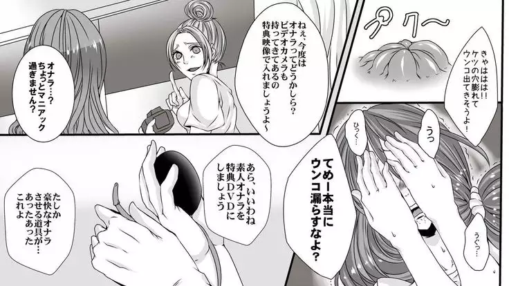 Josei AV Kantoku no Bousou Shirouto Kyousei Kanchou