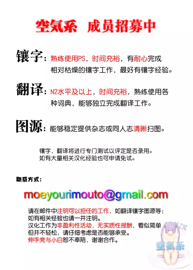 Gikei no Seiyoku o Ane ni Kawatte Shizumete Mita