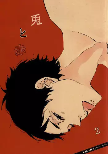 (RTS!!3) [nco (Umeda Uh)] Usagi to Aka 2 (Haikyuu!!)