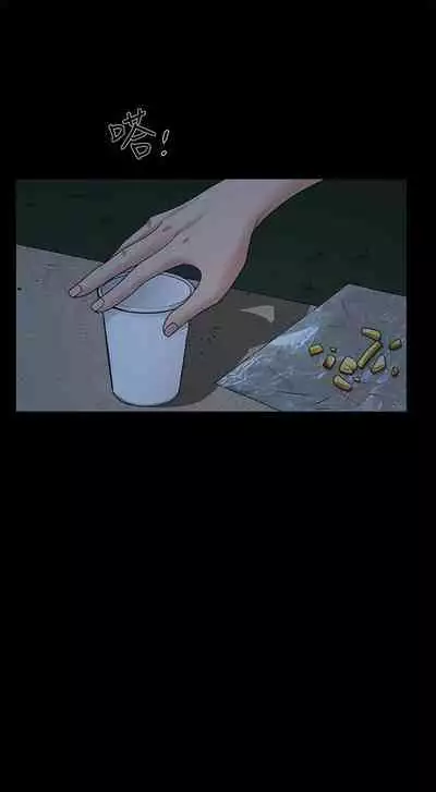 【已完结】双妻生活(作者:skyso) 第1~31话