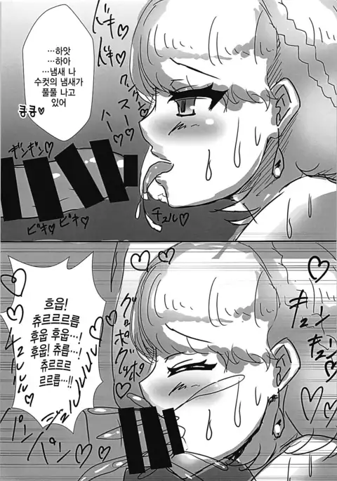 Paupai | 파우파이