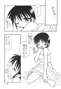 (C58) [Knockout (Various)] Oshiri De Kyu! 6 (Various)