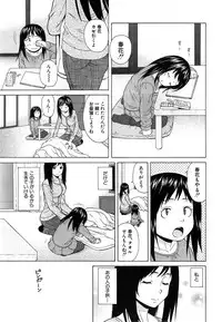 COMIC Mugen Tensei 2014-12