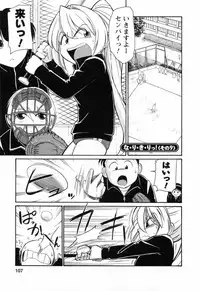 [Charlie Nishinaka] Choice! 02