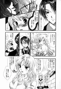 [Yumiya Yukarigawa] Majo no Ketsumyaku