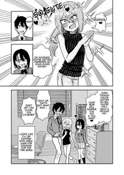 Otouto de Otoko o Shirimashita