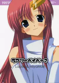 (SC27) [Lapiss & MiyaMori (K/DASH & Kusano Yuu)] Lovely Baby 2 (Gundam Seed Destiny)