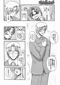 [Yoru Makai] Twinkle Smile