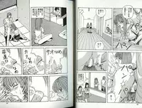 [Arai Kaikan] Kakyusei Zenra-Choukyo