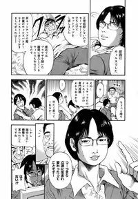 [Takumi] Dareka no Okusan