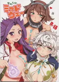 [BlueMage (Aoi Manabu)] Yawaraka Midway (Kantai Collection -KanColle-) [2014-09-25]