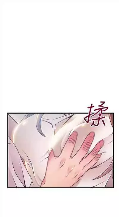 弱点 1-62 中文翻译（更新中）