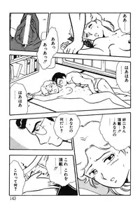 [Shinozaki Rei] Onee-san wa Sensei!