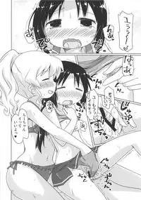 (C94) [Goberazzo (Mukaibi Aoi)] SEXSEX (Shoujo Shuumatsu Ryokou)