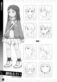 COMIC Anthurium 2016-05 [Digital]