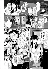 COMIC Shingeki 2014-11