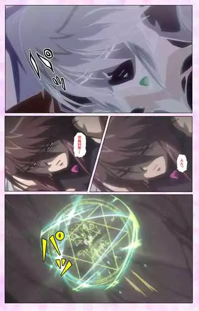 Mahou Shoujo Ai VOL・3 THE ANIME Kanzenban