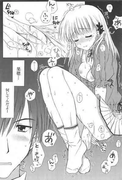 Comic Potpourri Club 2005-07