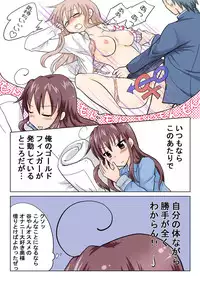 Trouble Sweets (とらぶる☆すいーつ)