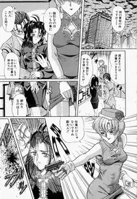 [Toyokawa Inari] Oneechan CAST