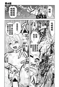 [氏賀Y太][麻衣的日常][漢化版]