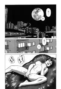 [Yamamoto Atsuji] Ammo Vol 4 [Digital]