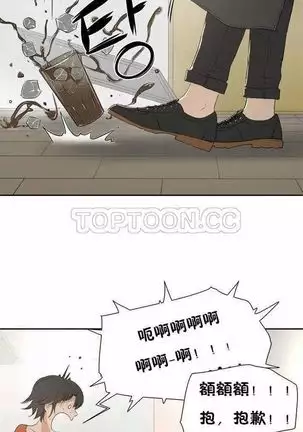 性教育 1-48.5 中文翻译(完結)