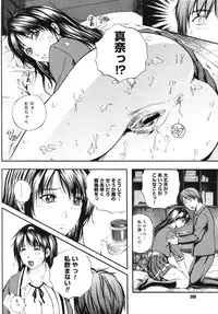 COMIC Megastore 2005-09